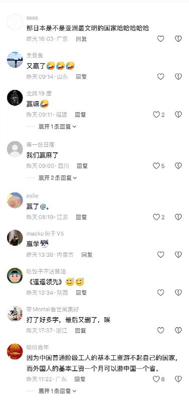 5月1日，人民日报评论：“为啥越来越多外国游客选择中国？为啥中国游升温，而美国游遇冷？” 因为中国的魅力，令人心向往之；中国的友好，令人宾至如归；中国的安全，令人安心无虑；中国背后是开放包容的胸襟，强大的产业能力与治理效能