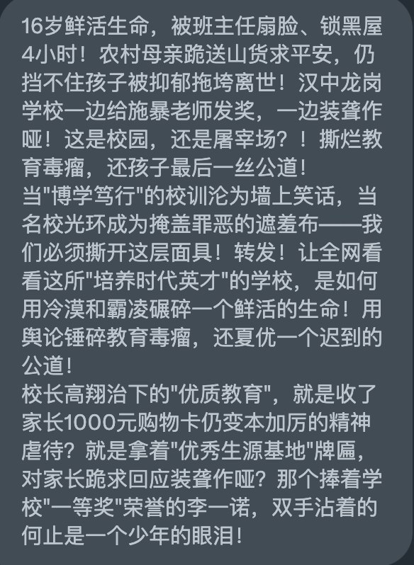 李老师不是你老师 (@whyyoutouzhele)