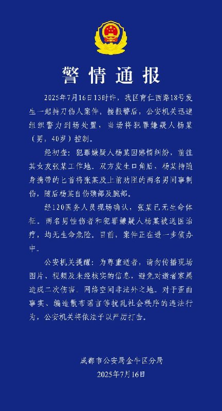李老师不是你老师 (@whyyoutouzhele)