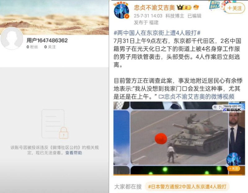 李老师不是你老师 (@whyyoutouzhele)