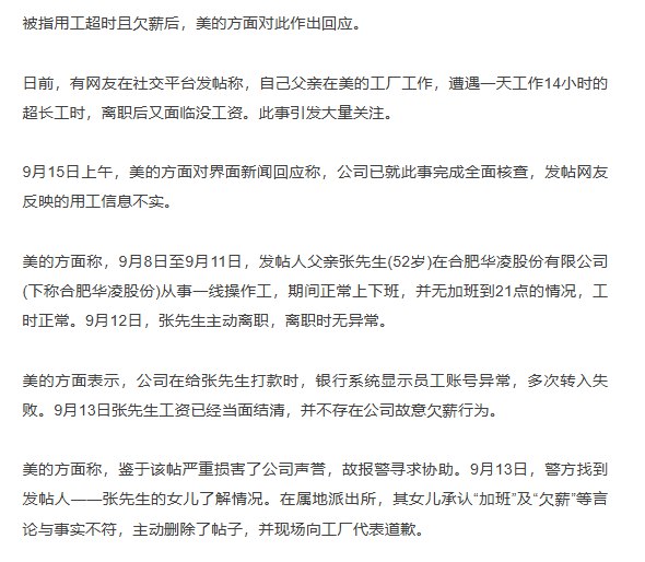 李老师不是你老师 (@whyyoutouzhele)