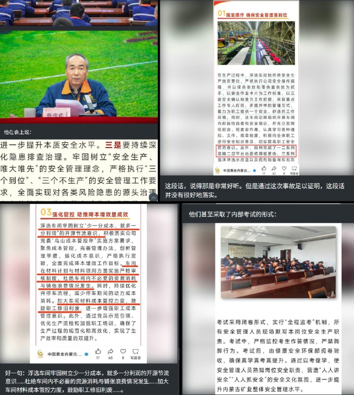李老师不是你老师 (@whyyoutouzhele)