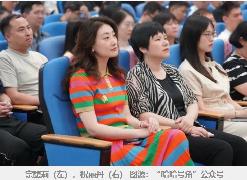 11月5日，据天眼查数据显示，宏胜饮料集团有限公司法定代表人发生变更，由祝丽丹变更为郑群娣，此外董事宗馥莉、监事严学峰、财务负责人丁秀娟没有出现变动
