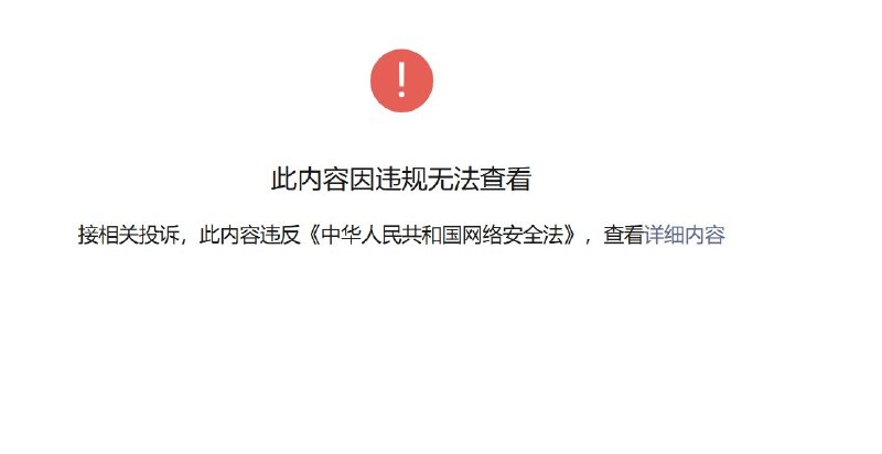 5月25日，江苏连云港热市民 吴强 发布一则视频：他长期关注民生问题，五保户生活困难，村民集资修路多年未果，食品安全、农民工拖欠工资等