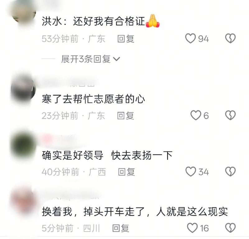7月14日，广西洪水灾区，有志愿者发视频称，到点吃饭结果却没有饭，领导回复饭堂没有合格证不让送过来