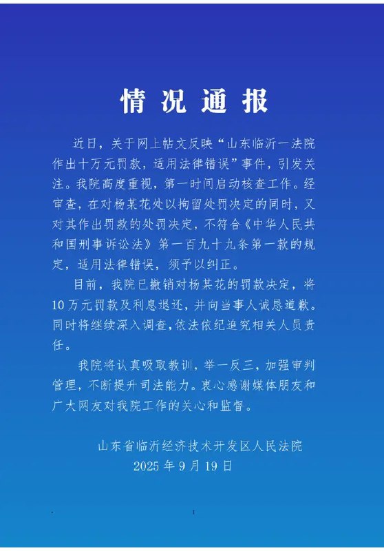 李老师不是你老师 (@whyyoutouzhele)