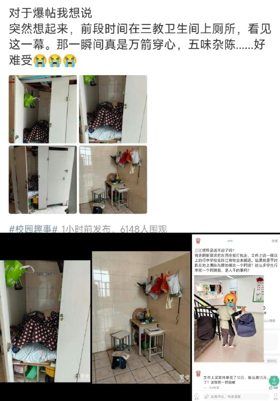李老师不是你老师 (@whyyoutouzhele)