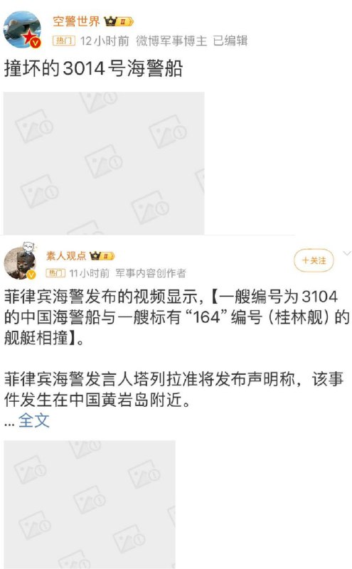 李老师不是你老师 (@whyyoutouzhele)