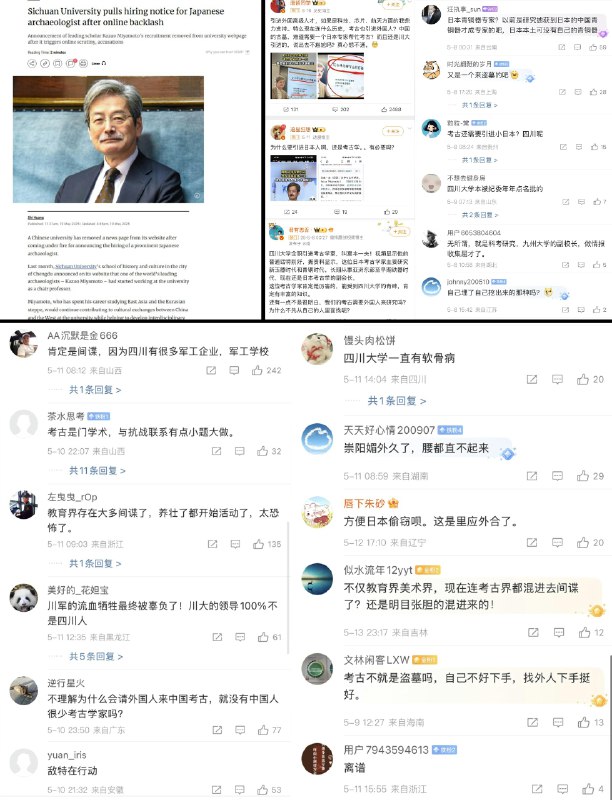 李老师不是你老师 (@whyyoutouzhele)