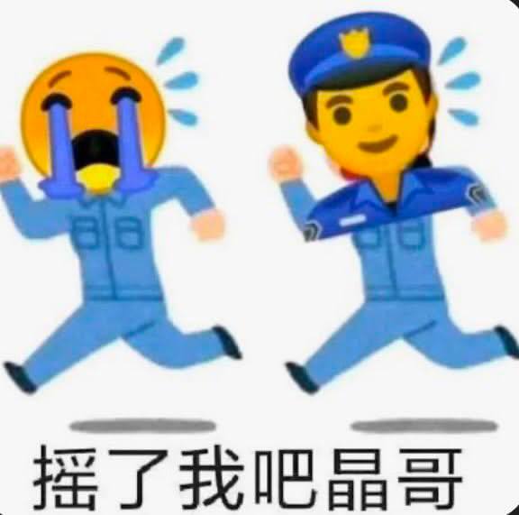 “摇了我们吧”7月21日，深圳地铁安检新规实施第二天