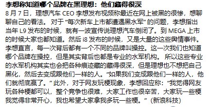 李老师不是你老师 (@whyyoutouzhele)