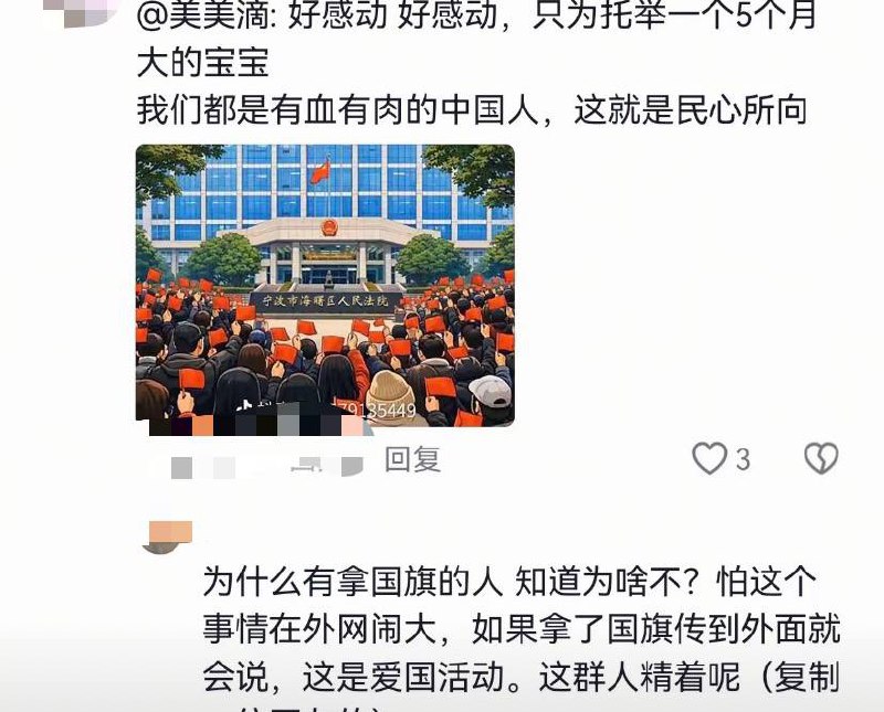 1月19日，宁波海曙区人民法院门口，许洛熙医疗事故责任纠纷案