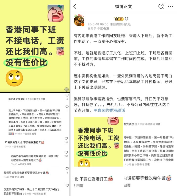 李老师不是你老师 (@whyyoutouzhele)