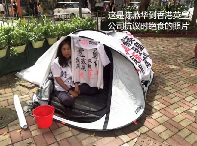 RT @Cyberxinfang: 北京永安西里拆迁户陈燕华：房屋被拆14年，要求安置仍无结果…查看原文RT @Cyberxinfang: 北京永安西里拆迁户陈燕华：房屋被拆14年，要求安置仍无结果…查看原文
