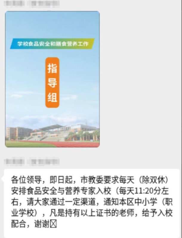 李老师不是你老师 (@whyyoutouzhele)