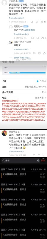 李老师不是你老师 (@whyyoutouzhele)