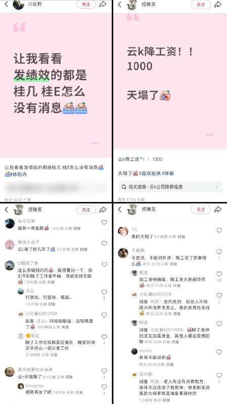李老师不是你老师 (@whyyoutouzhele)