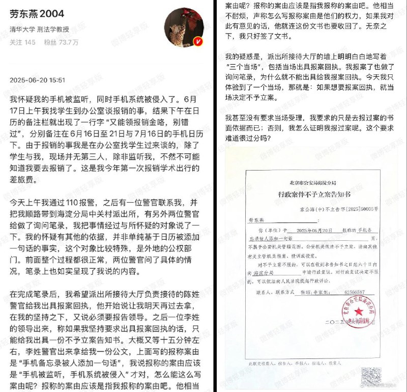 李老师不是你老师 (@whyyoutouzhele)