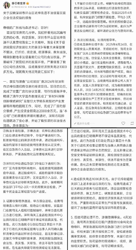 李老师不是你老师 (@whyyoutouzhele)