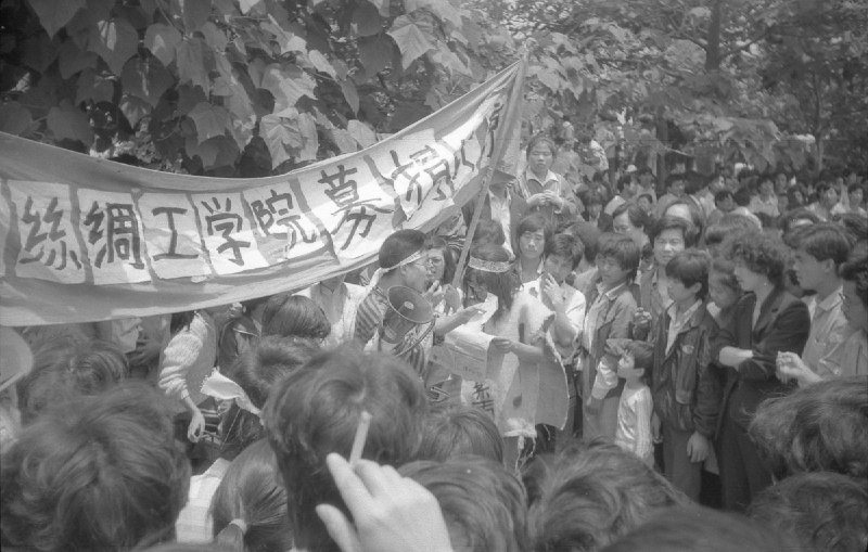 #你没看过的六四 系列图片展15​1989年在中国发生的民主运动，有钱出钱，有力出力，自下而上，全民参与