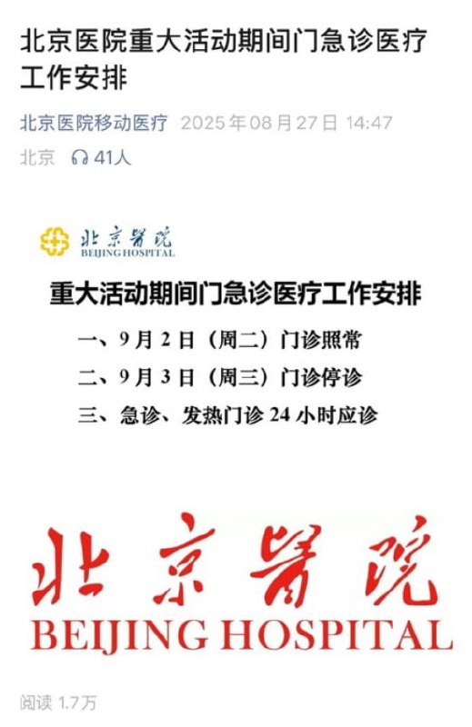李老师不是你老师 (@whyyoutouzhele)