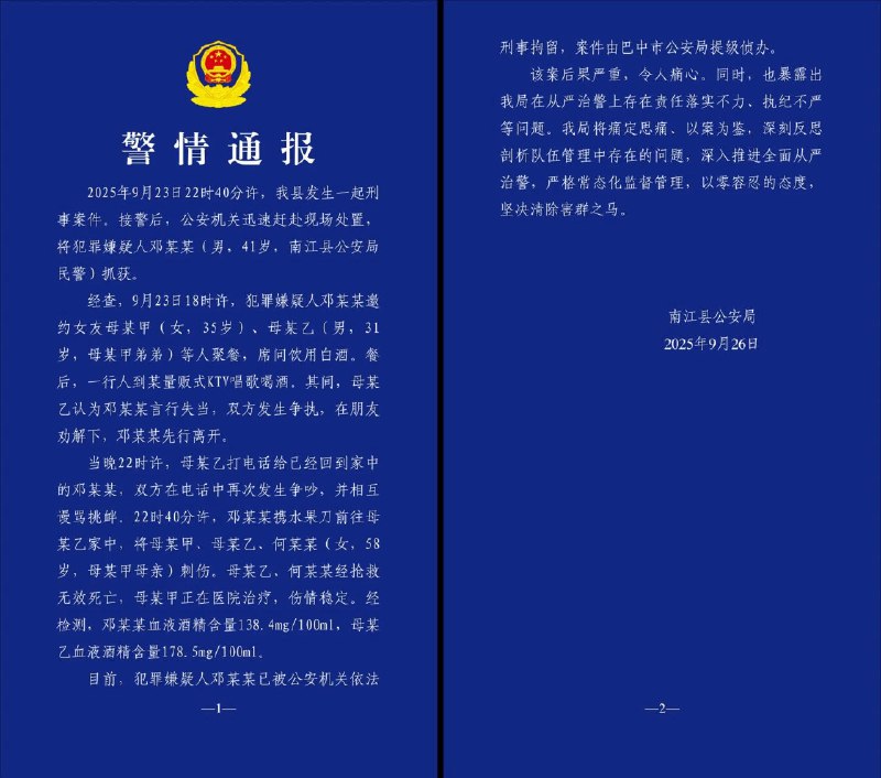 李老师不是你老师 (@whyyoutouzhele)