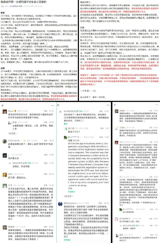 李老师不是你老师 (@whyyoutouzhele)