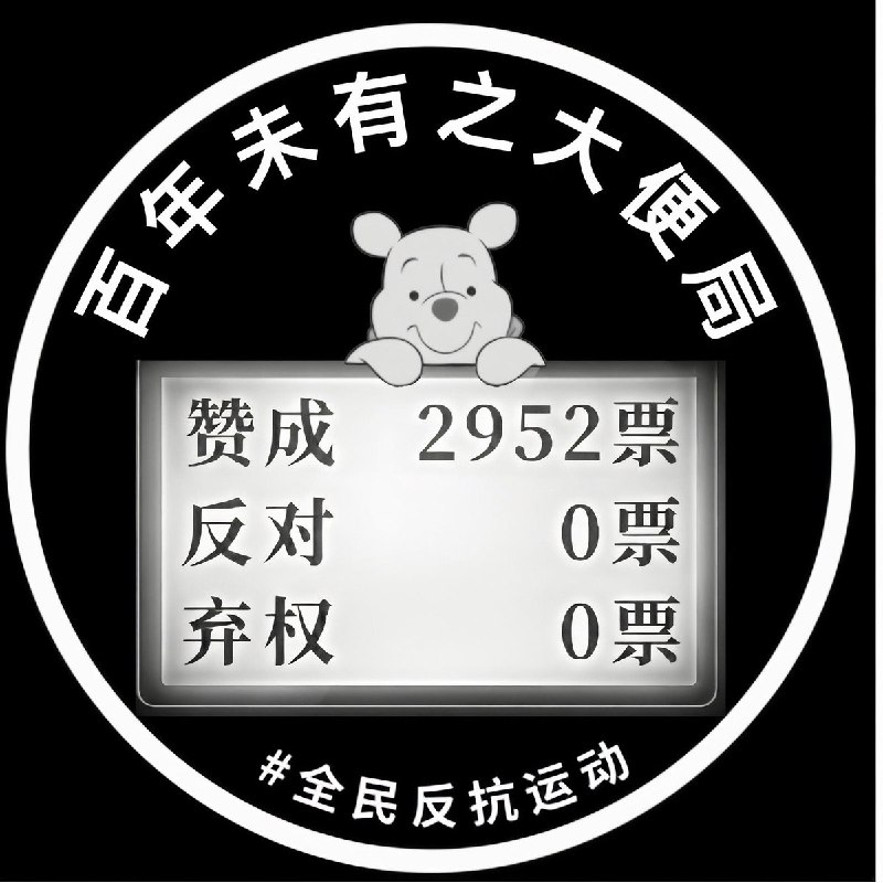 今晚收官四幅作品 ：👇《