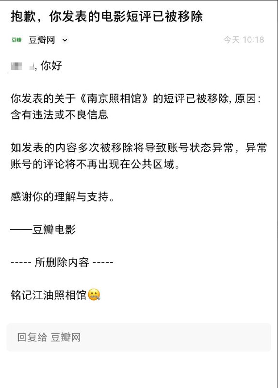 李老师不是你老师 (@whyyoutouzhele)