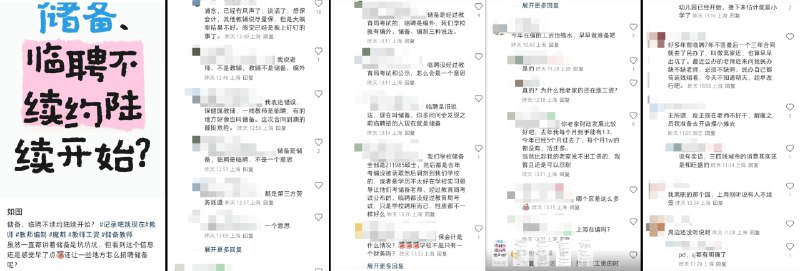 李老师不是你老师 (@whyyoutouzhele)
