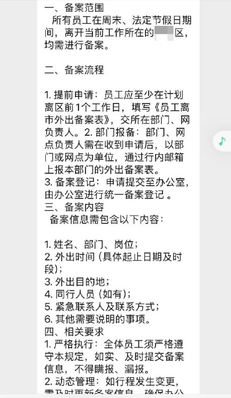 李老师不是你老师 (@whyyoutouzhele)