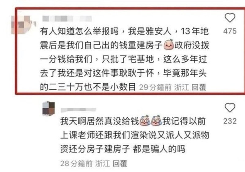 李老师不是你老师 (@whyyoutouzhele)