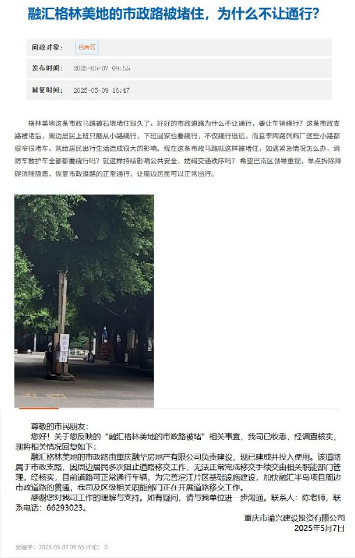 李老师不是你老师 (@whyyoutouzhele)