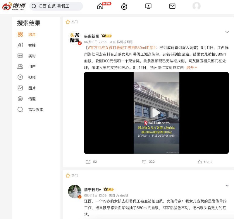 李老师不是你老师 (@whyyoutouzhele)