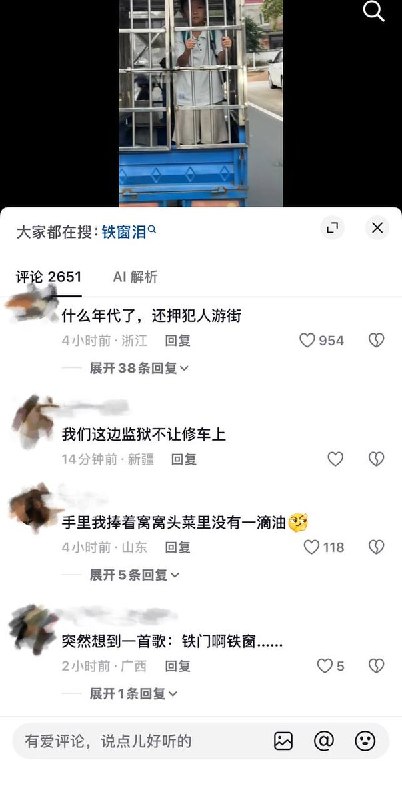 9月30日，江西一名网友发布视频