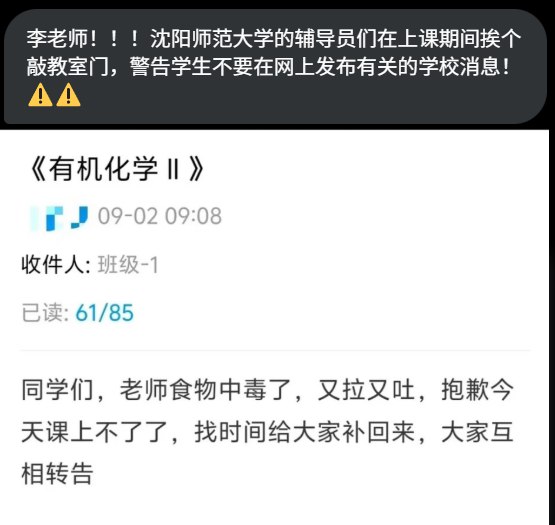 李老师不是你老师 (@whyyoutouzhele)