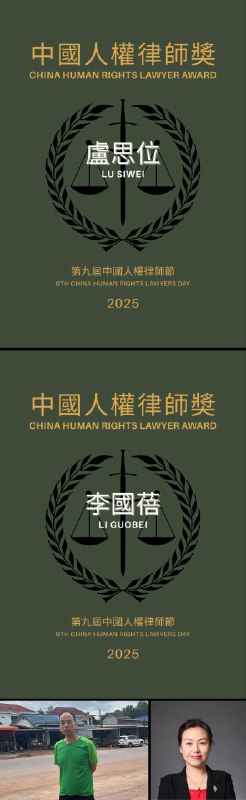 中国人权-Human Rights in China (@hrichina)