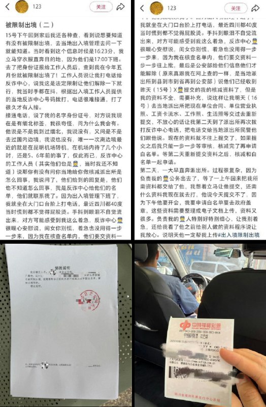 李老师不是你老师 (@whyyoutouzhele)