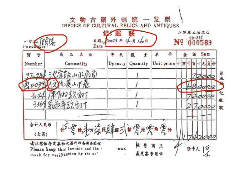 网友投稿：南博事件仍存在诸多疑点