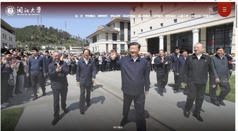 3月25日，福建闽江学院升级为闽江大学多家媒体报道称，这所学校和国家主席习近平有一段深厚渊源