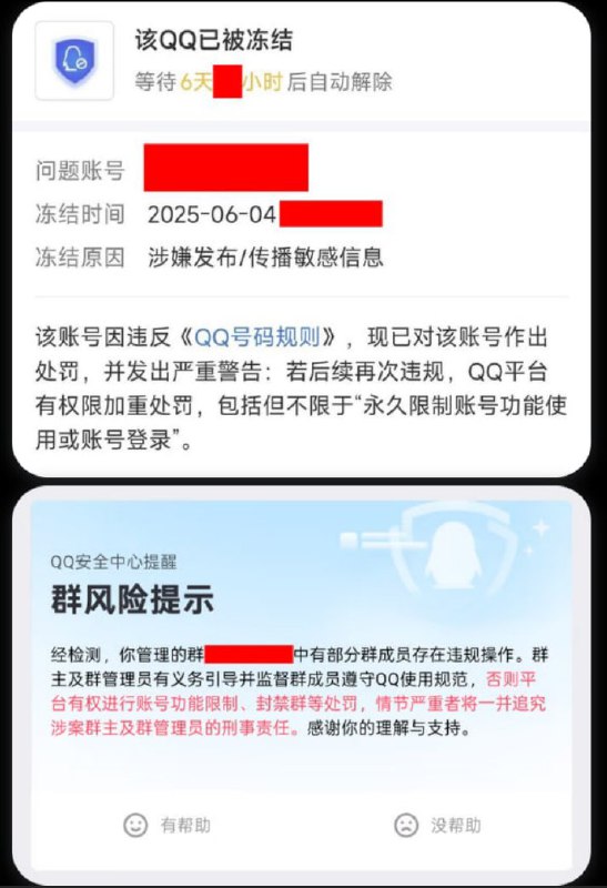 李老师不是你老师 (@whyyoutouzhele)