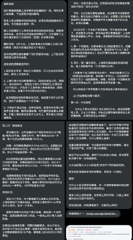 李老师不是你老师 (@whyyoutouzhele)