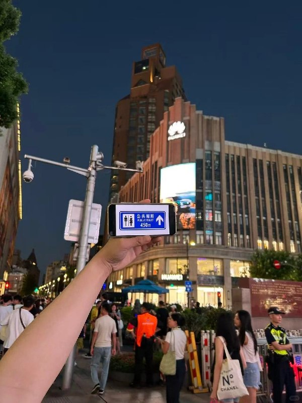 “路牌拆得掉，梗拆不掉”9月6日，一上海网友将手机中保存的“公共厕所450m”指示牌举到南京东路华为旗舰店前借位拍摄，并配文：“您已收到新的OTA更新
