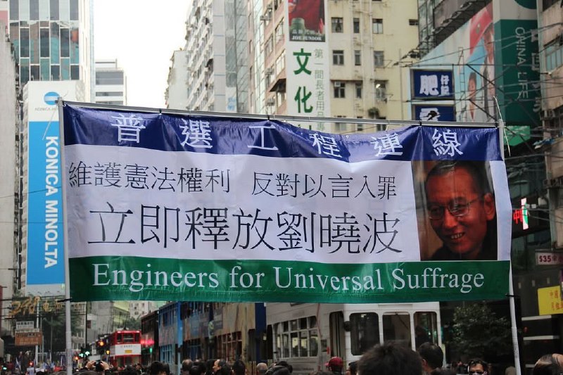 12月28日，是刘晓波的冥诞