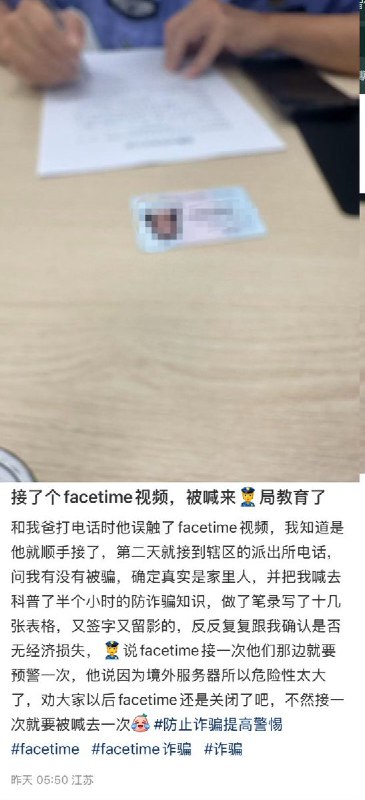 李老师不是你老师 (@whyyoutouzhele)