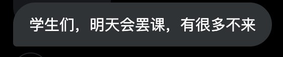 李老师不是你老师 (@whyyoutouzhele)