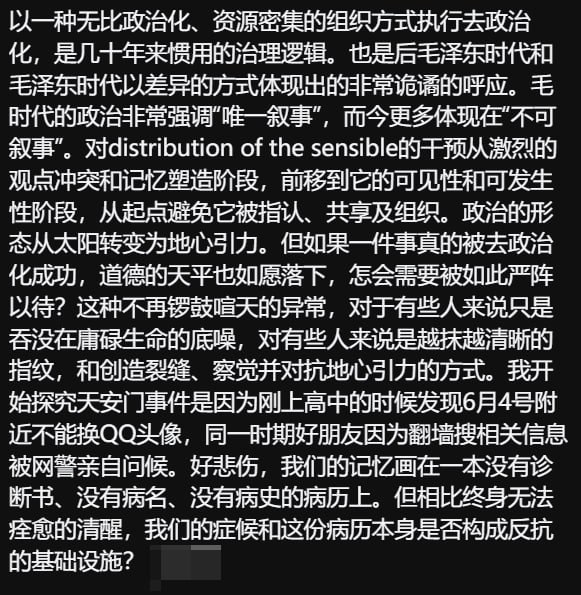 网友分享一则小故事：合肥红星路李克强故居对面的电线杆上，有超过10个摄像头，24小时有便衣值守
