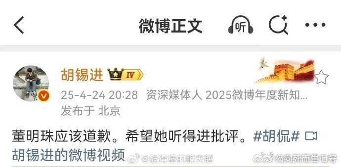 此前，韩红因在电影首映礼上替冯小刚捧场、号召北京观众“走个面儿”，而引起网络热议