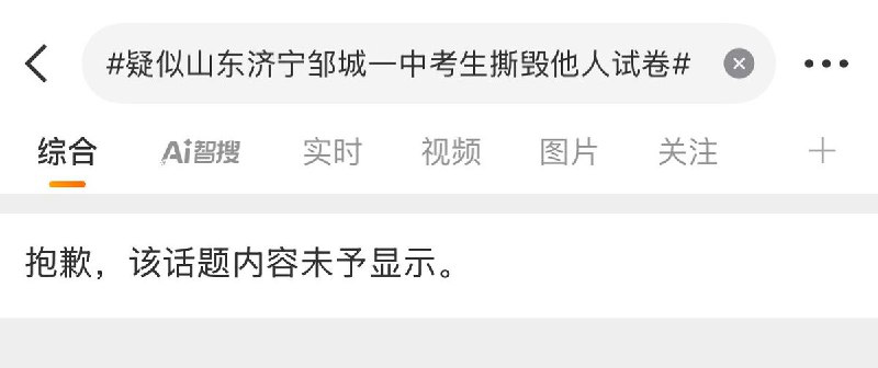 李老师不是你老师 (@whyyoutouzhele)