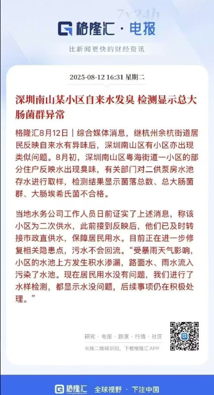 李老师不是你老师 (@whyyoutouzhele)